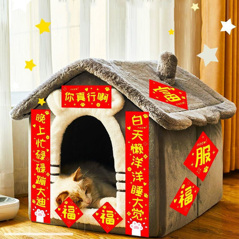 New Product#Cat and Dog Pet Couplets Spring Festival Couplets Dog House Funny Fun Stickers Cat Cage 