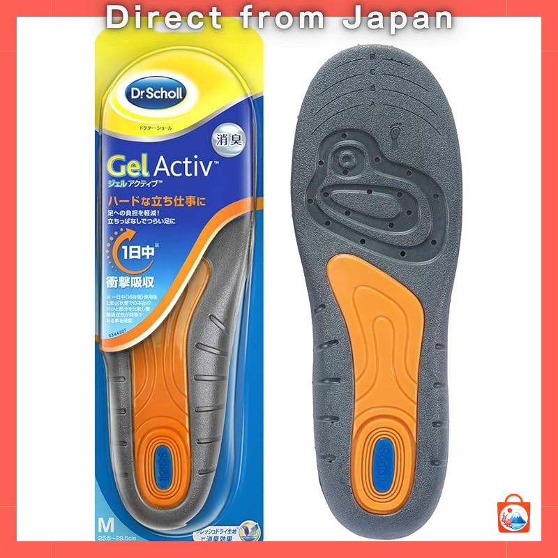 【Direct from Japan】
Dr. Scholl's Gel Activ Work Insoles for Standing Jobs, Size M (25.5cm-29.5cm)