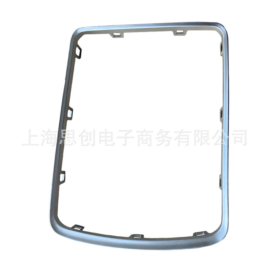 Thích hợp cho Audi A4B8 A5 Q5 Dịch Chuyển Khung Sáng Điều Khiển Trung Tâm Dải Sáng Đa Phương Tiện Bả