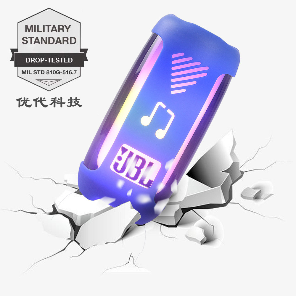 Thích hợp cho JBL PULSE5 Music Pulse 5 Vỏ silicon âm thanh đầy màu sắc Túi loa Bluetooth Hộp lưu trữ