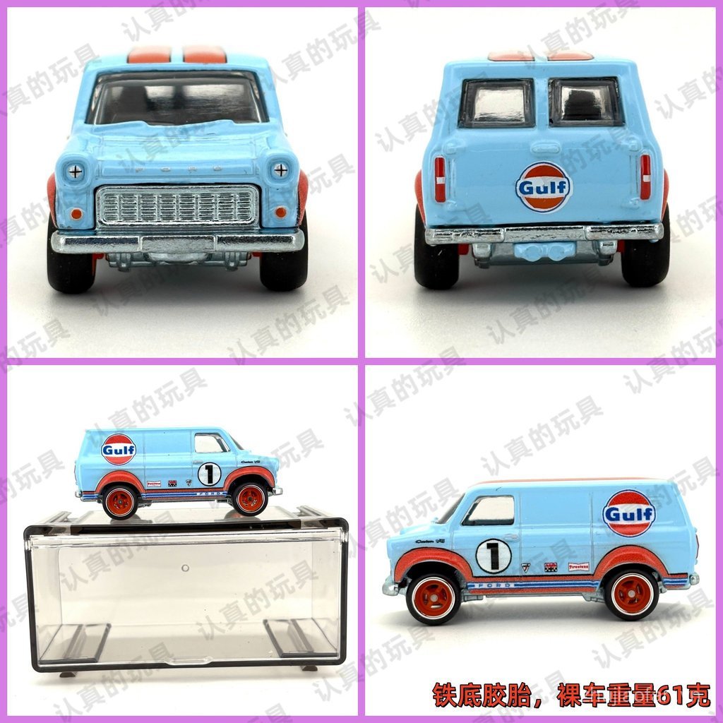 Hot Wheels GMH39 Đế Sắt Cao Su Lốp Bay Dầu Nhà Để Xe Rời Xe FORD FORD TRANSIT SUPERVAN HT3G