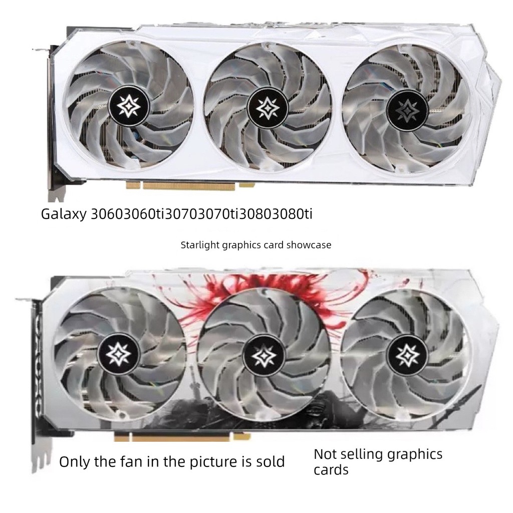 GALAX / CALAX 3060 3070 3080 3080TI 3090 3090TI Xingyao Quạt Card Đồ Họa