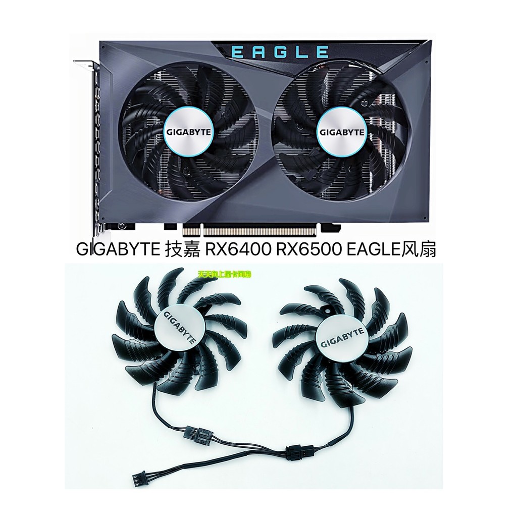 GIGABYTE GIGABYTE RX6400 RX6500 EAGLE Card Đồ Họa Quạt Im Lặng PLD08010S12H