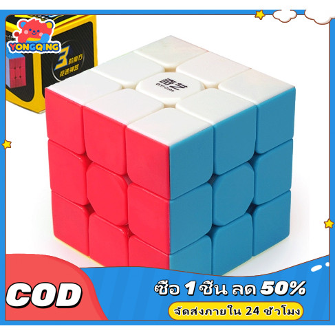 Khối Rubik YONGQING 3x3, xoay trơn, Khối Rubik từ tính 3x3, Núm Rubik 's Twist, Trò chơi Rubik 's Cu