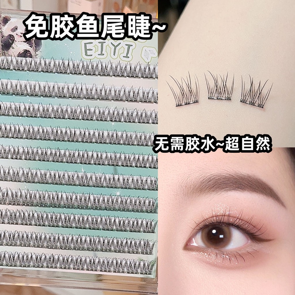 EIYI Keo Đuôi Cá Giả Lông Mi Sách Nữ Tự Nhiên Mô Phỏng Hướng Dương Người Lười Không Keo Tự @