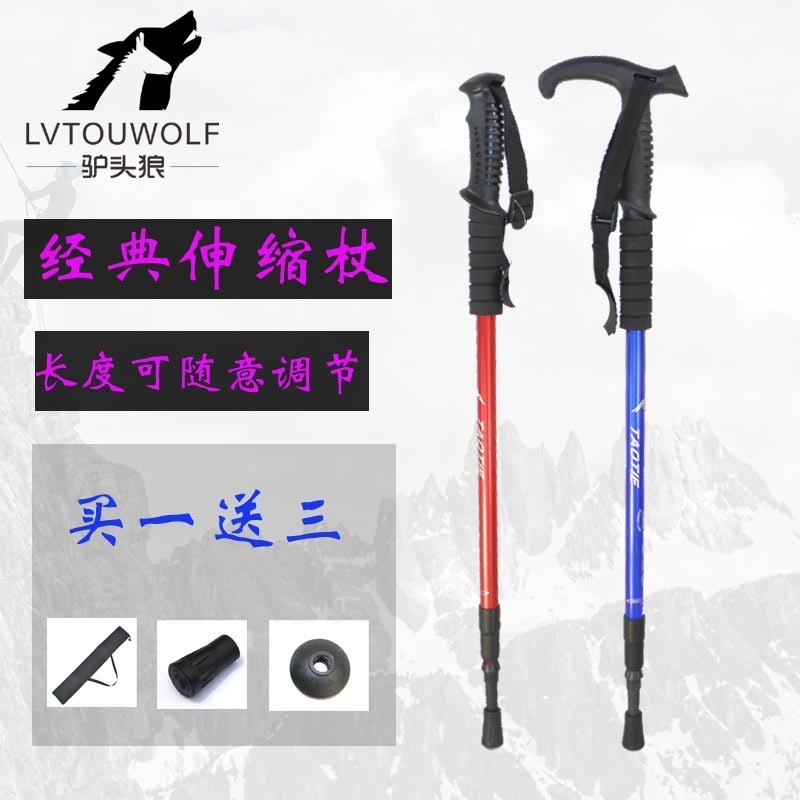 Treking CọcCarbon Ultralight Có Thể Gấp Lại Phù Hợp Cho Outdoor Adventures