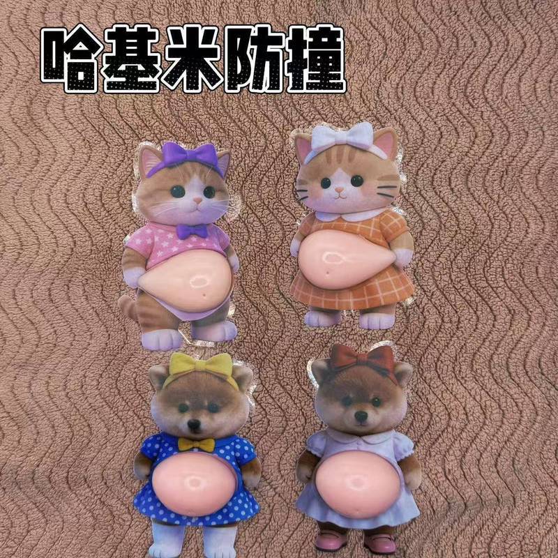 Hakimi Big Belly Cat Sáng Tạo Tủ Lạnh Chống Va Chạm Miếng Dán Silicon Trang Trí Hộ Gia Đình Hoạt Hìn