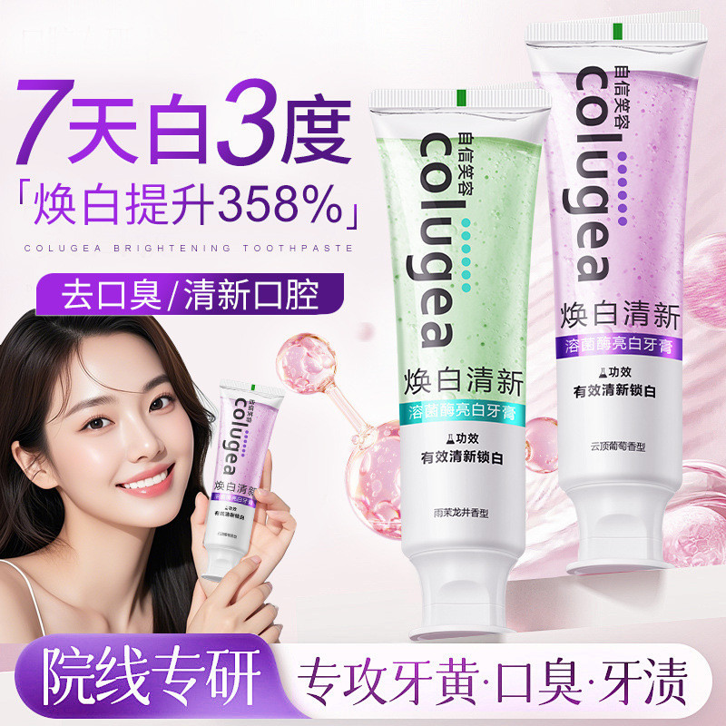 Kem Đánh Răng Tạo Enzyme-Melting Smile Fresh Breath Color Repair Clean Bright 26.4.15