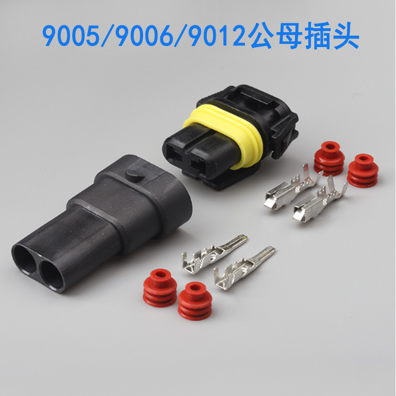 Đèn Pha Ô Tô Cắm Thiết Bị Đầu Cuối Đèn Xenon Dây Nguồn 9005 9012 H7 h11 H4 Đèn Làm Sáng Phích Cắm Nh