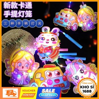 Đèn lồng Trung Thu có đèn nhạc phát sáng cho bé trai bé gái, lồng đèn phong cách hoạt hình nhiều mẫu đa dạng E2015