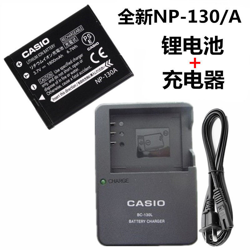 Bộ sạc + Pin NP130 Thích hợp cho máy ảnh Casio EX-ZR700 ZR800 ZR850 ZR2000
