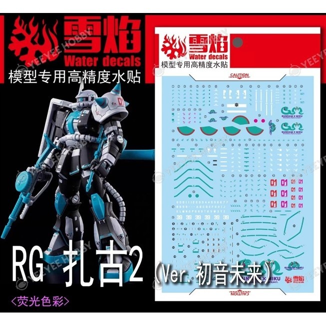 DECAL MÔ HÌNH XUEYAN XY - RG-64 - DECAL NƯỚC HUỲNH QUANG CHO MÔ HÌNH RG 1/144 ZAKU 2 HATSUNE MIKU VE