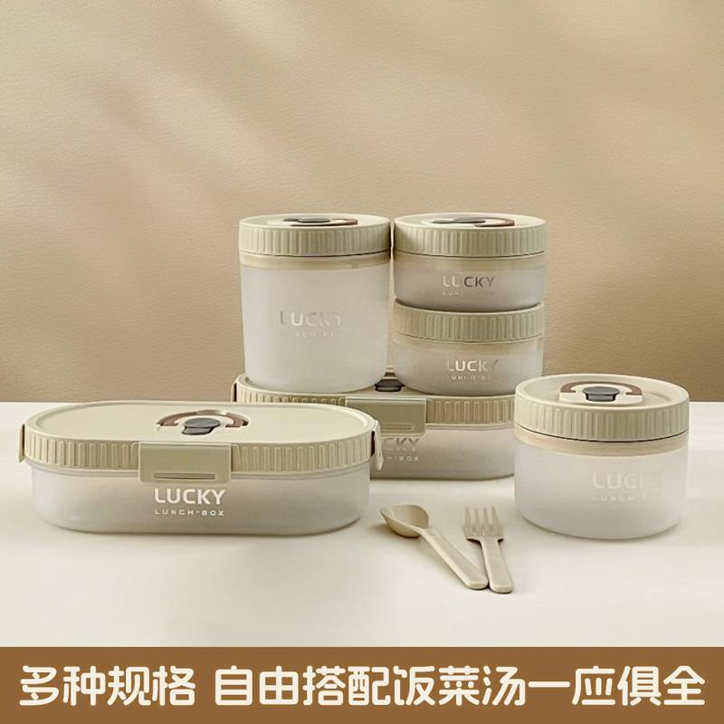 Microwaveable Heating Lunch Box Office Worker Student Only Lunch Box Fruit Bento Box Refrigerator Se