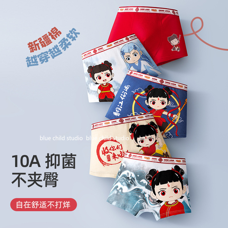 [National Trendy Nezha New Year Red ~ 5 Miếng] Bé trai Boxer Big Red Boys ~ Medium Big Benming Year 