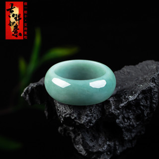 Jadeite Tự Nhiên Một Hàng Hóa Nước Xanh Phiên Bản Rộng Nhẫn Tình Hình Nhẫn Cặp Nhẫn