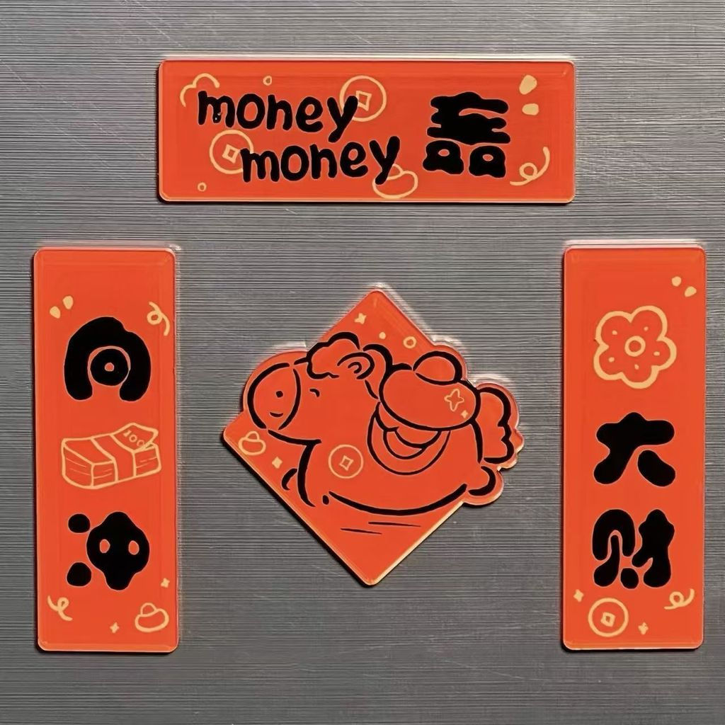 New Product#2026New Year Magnetic Fridge Magnets Small Couplets Cute God of Wealth Cartoon Home Deco