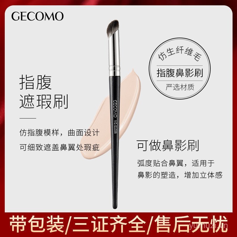 Ngón Tay Cái Mũi Bóng Bàn Chải Che Khuyết Điểm Che Khuyết Điểm Mụn Vết Lông Mềm Không Ăn Hồng Bụng Đ