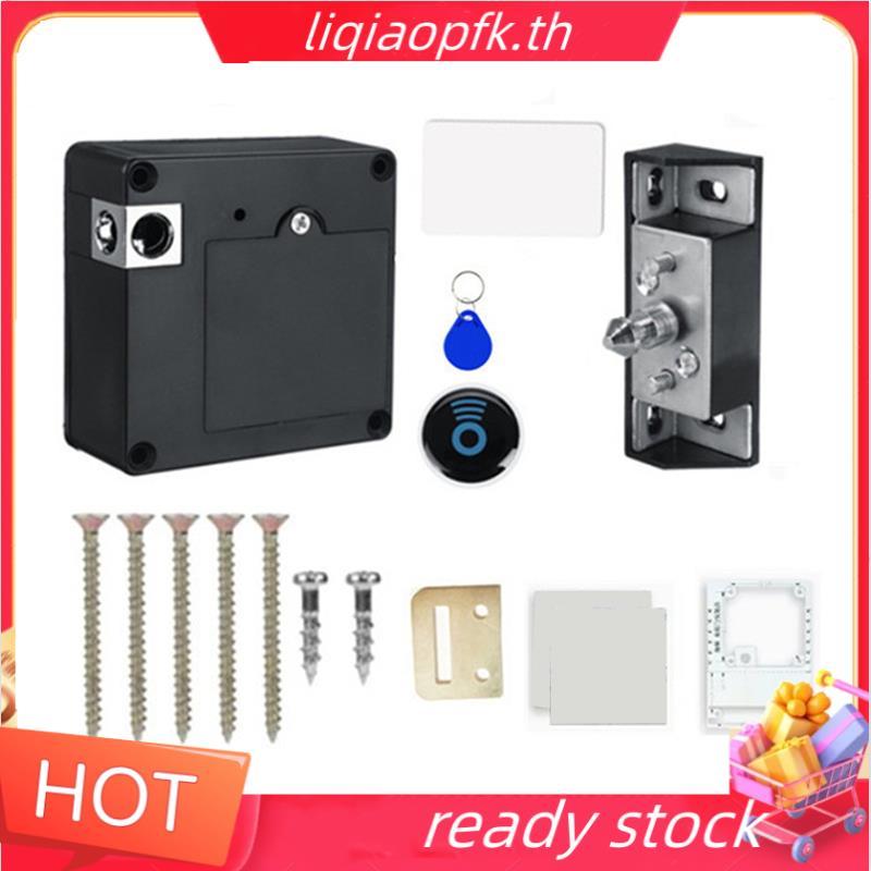 Store Lock App Điện thoại di động cho tủ hồ sơ