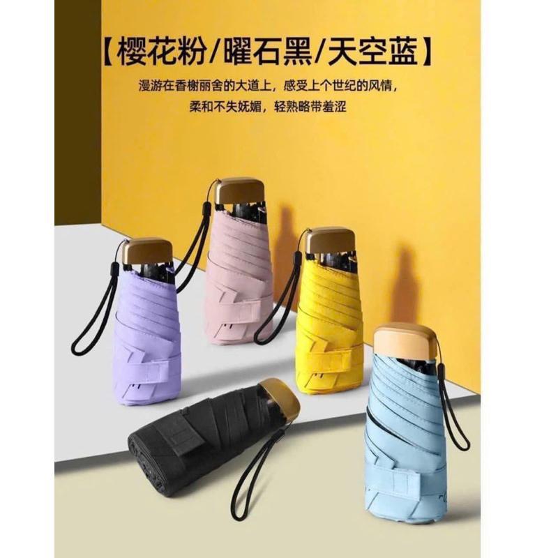 Ô GẤP GỌN MINI CHỐNG TIA UV