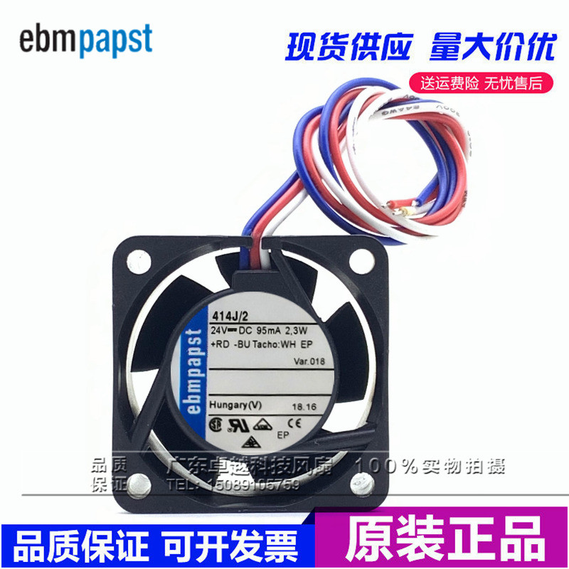 Quạt làm mát biến tần ebmpapst 24V của Đức TYP 414JHH / JH 414JR 414J / 2HH