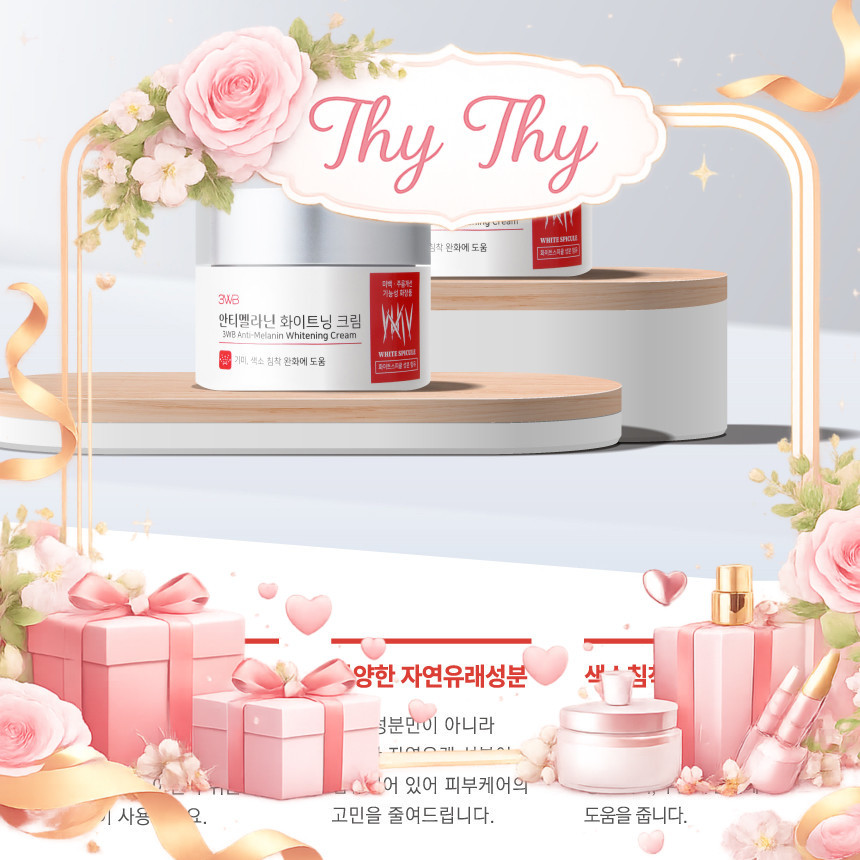 [Chính hãng] Kem dưỡng trắng sáng da, giảm thâm mờ nám tàn nhang 3WB Anti-Melanin Whitening Cream
