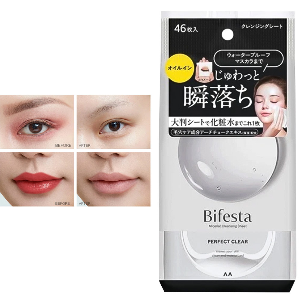 Bifesta Micellar Cleansing Sheets 46pcs – Makeup Remover Wipes for Face & Eyes