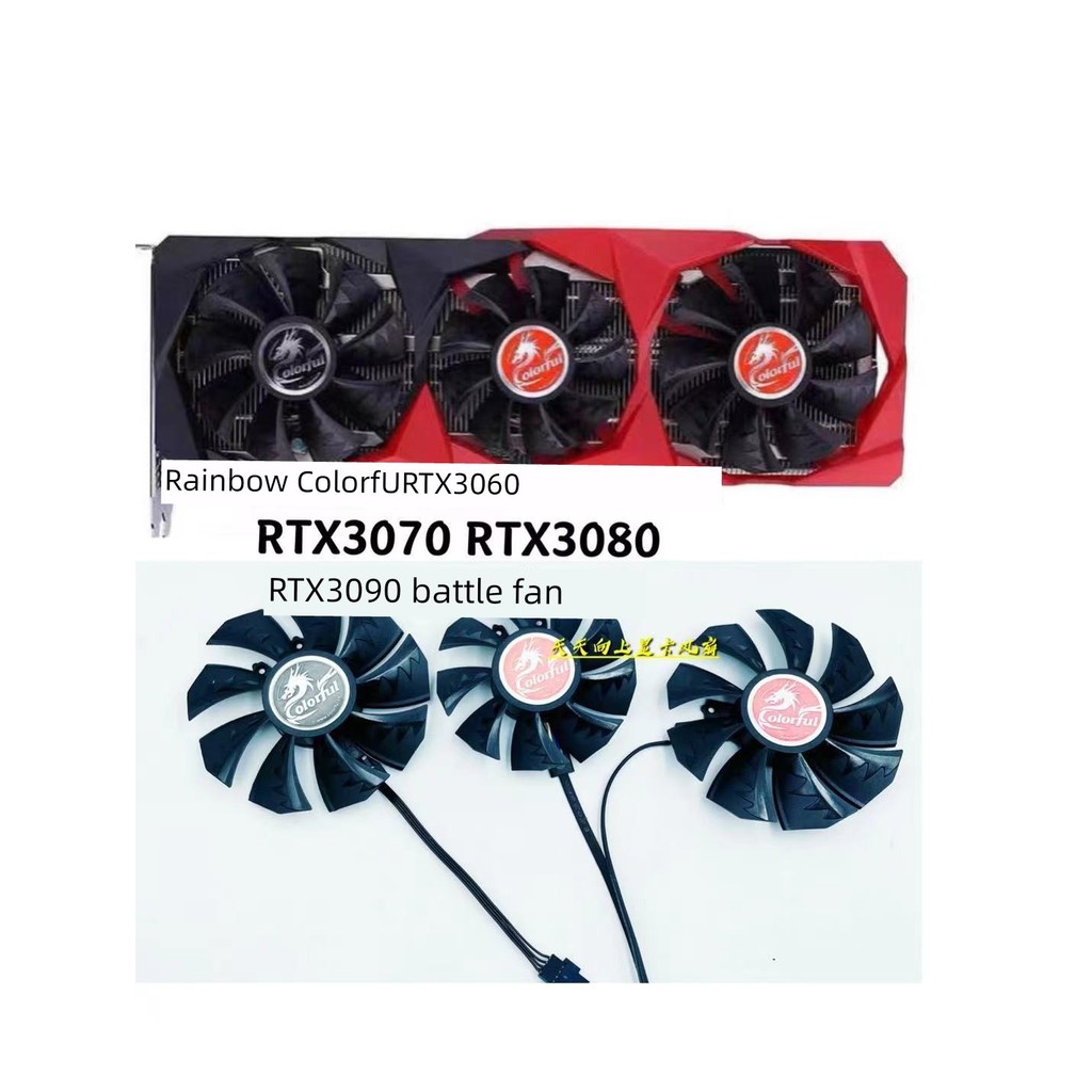 Quạt đồ họa ColorfUl ColorfUl RTX3060 RTX3070 RTX3080 RTX3090 Tomahawk