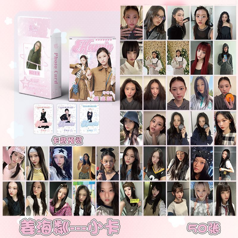 Haerin ❈ ✲ ❈ NewJeans ✷ ❈ 50 ✡ ❈ ❈ ❈ ❈ ✷ ❈ ❈ ❈ ❈ LOMO ❈ ❈ 2026.4.7Haerin, Jiang Hailin, Bộ Photocard