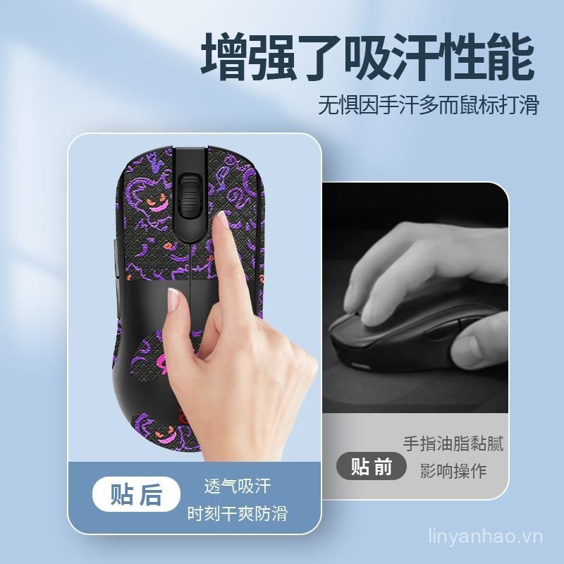 Miếng dán chống trượt chơi game Layin Thích hợp cho nhãn dán chuột Zhuowei FK2-DW Nhãn dán thấm mồ h