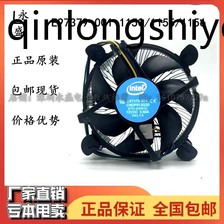 Quạt tản nhiệt CPU điều khiển nhiệt độ Intel Intel E97379-001 1150 / 1155 / 1156 chính hãng