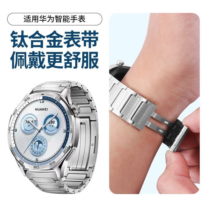 Thích Hợp Cho Huawei GT5 Watch GT4 Dây Đeo Đồng Hồ GT5pro Dây Thép Titan Kim Loại Cao Cấp Nguyên Bản