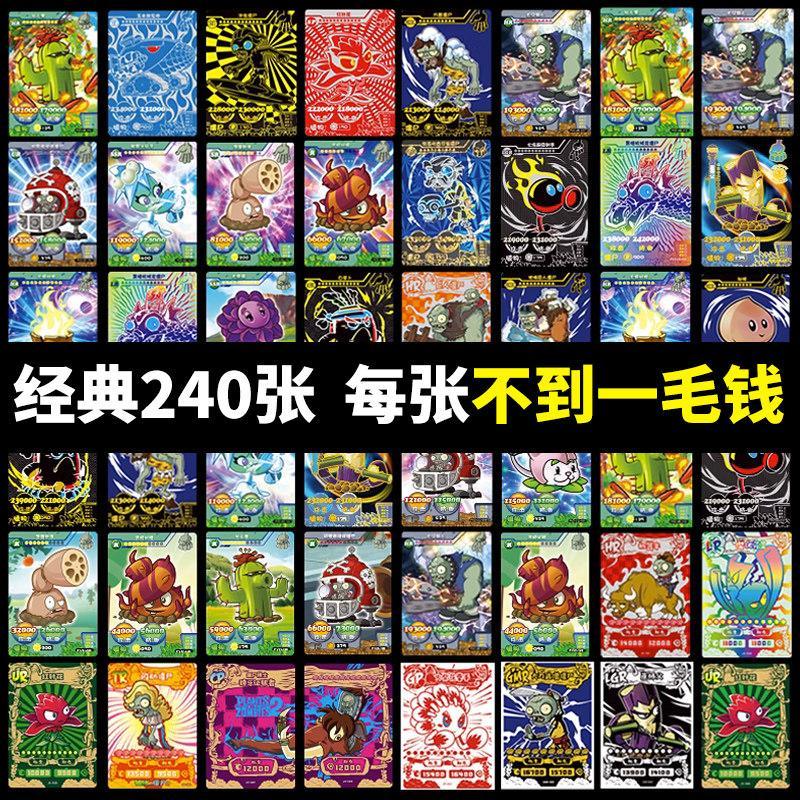 Thẻ Plants vs Zombies chính hãng ar Battle Card ar Battle Card Booklet 2 Trọn Bộ 3 Thẻ Bạch Kim Đồ C