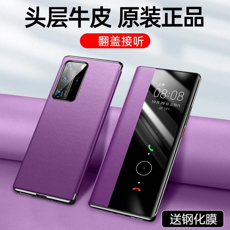 Thích hợp cho vỏ điện thoại redmi K70 K70e Vỏ da bảo vệ lật K70Pro chống sốc Xiaomi Redmik70ultra Ex