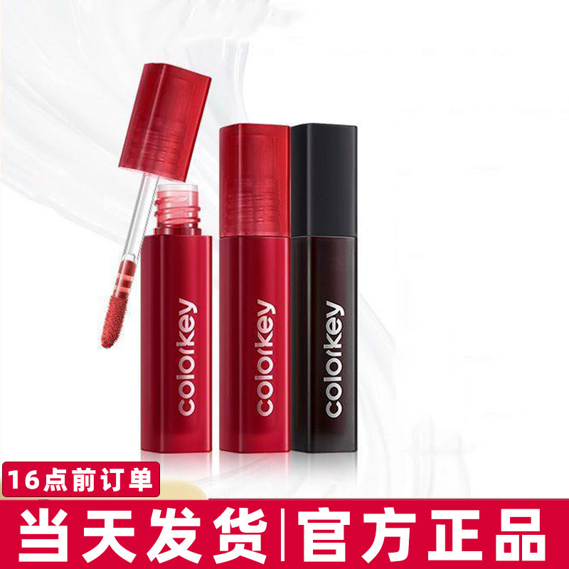 Colorkey Kolaqi Lip Glaze Mini 1g Air Matte Matte Lipstick R608 Nhỏ Gương Đen Bóng Nước R702