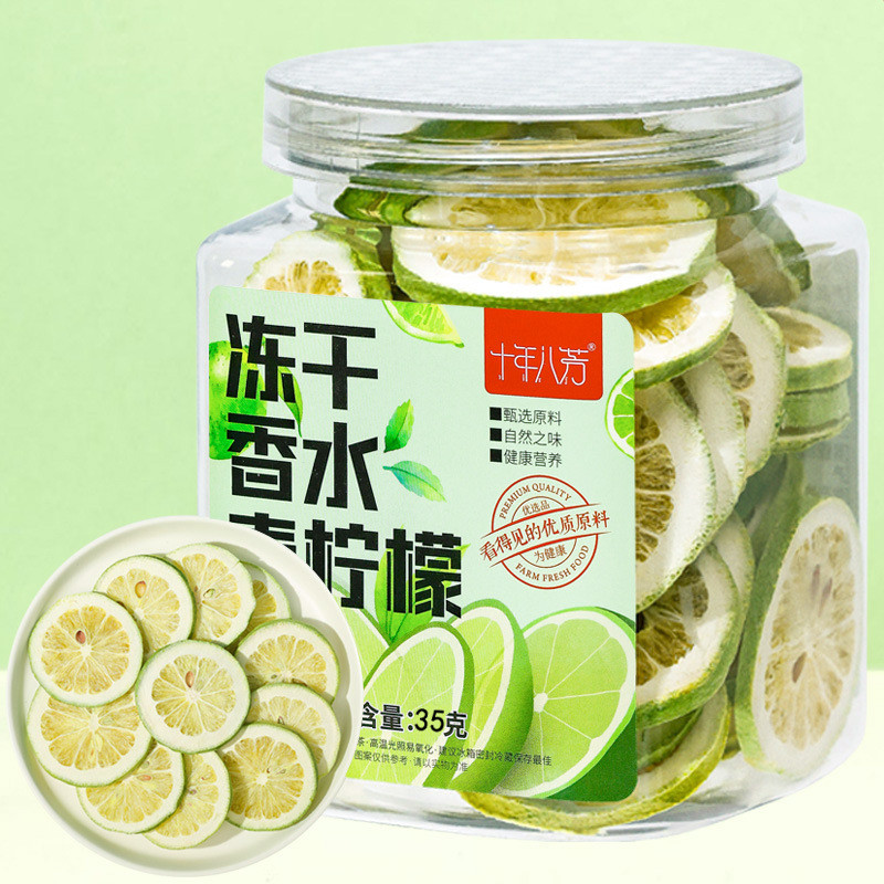 [Hàng có sẵn] Nước hoa đông khô lớn FD chanh xanh chanh lát trà trái cây pha lạnh Nước chanh WJG