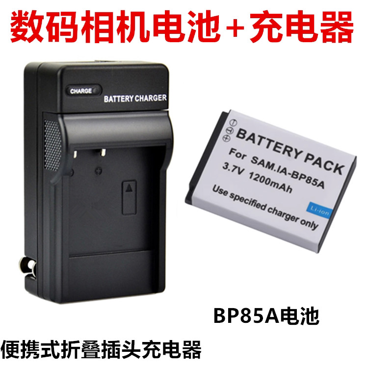 Pin + Sạc BP85A Thích Hợp Cho Máy Ảnh Kỹ Thuật Số Samsung PL210 WB210 ST200F SH100