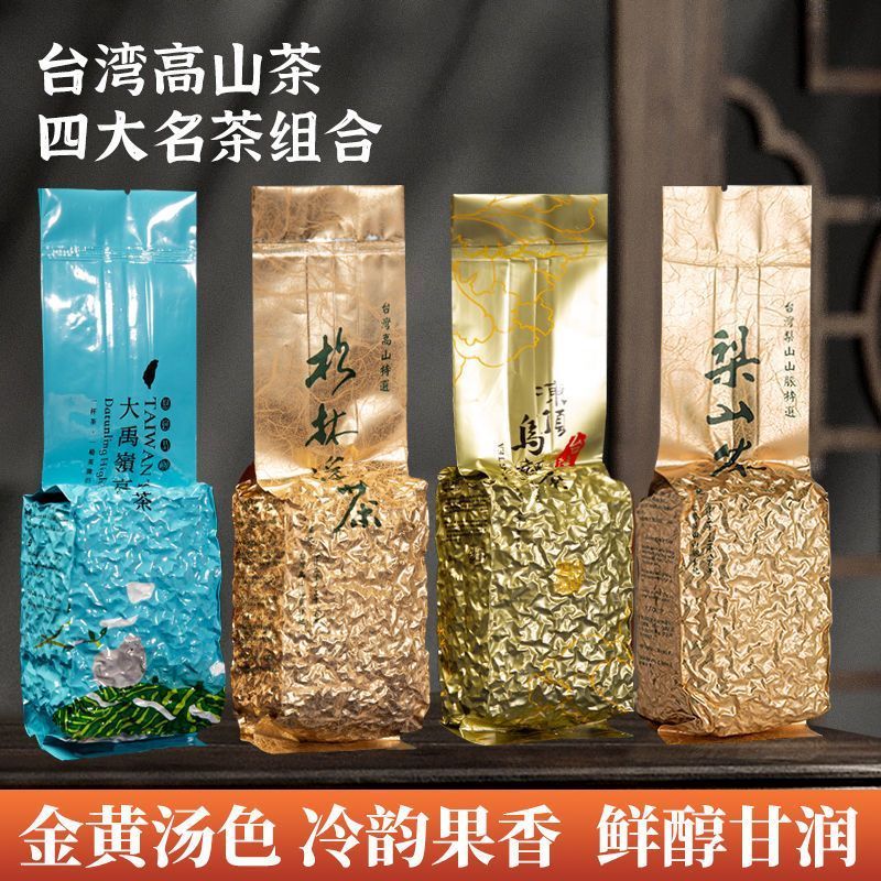 Dongding Oolong Dayuling Lishan Shanlinxi Trà Oolong thơm 150g Trà mùa xuân Đài Loan Alpine Four Dam