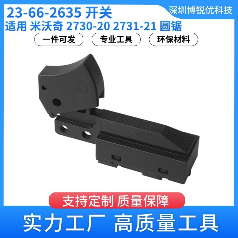 Milwaukee 23-66-2635 Công Tắc 2730-21 Không Dây M18 Cưa Tròn Phụ Kiện Dụng Cụ Điện 2730-20