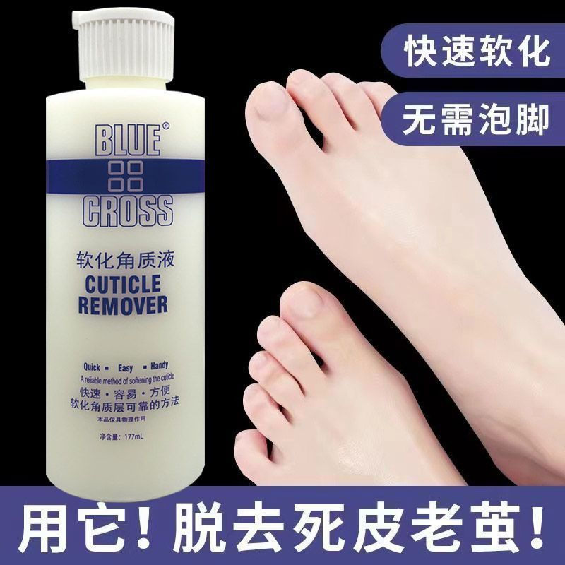 New Product#Nail and Foot Care Softening Foot Sole Exfoliating Dead Skin Callus Foot Mask Pedicure K