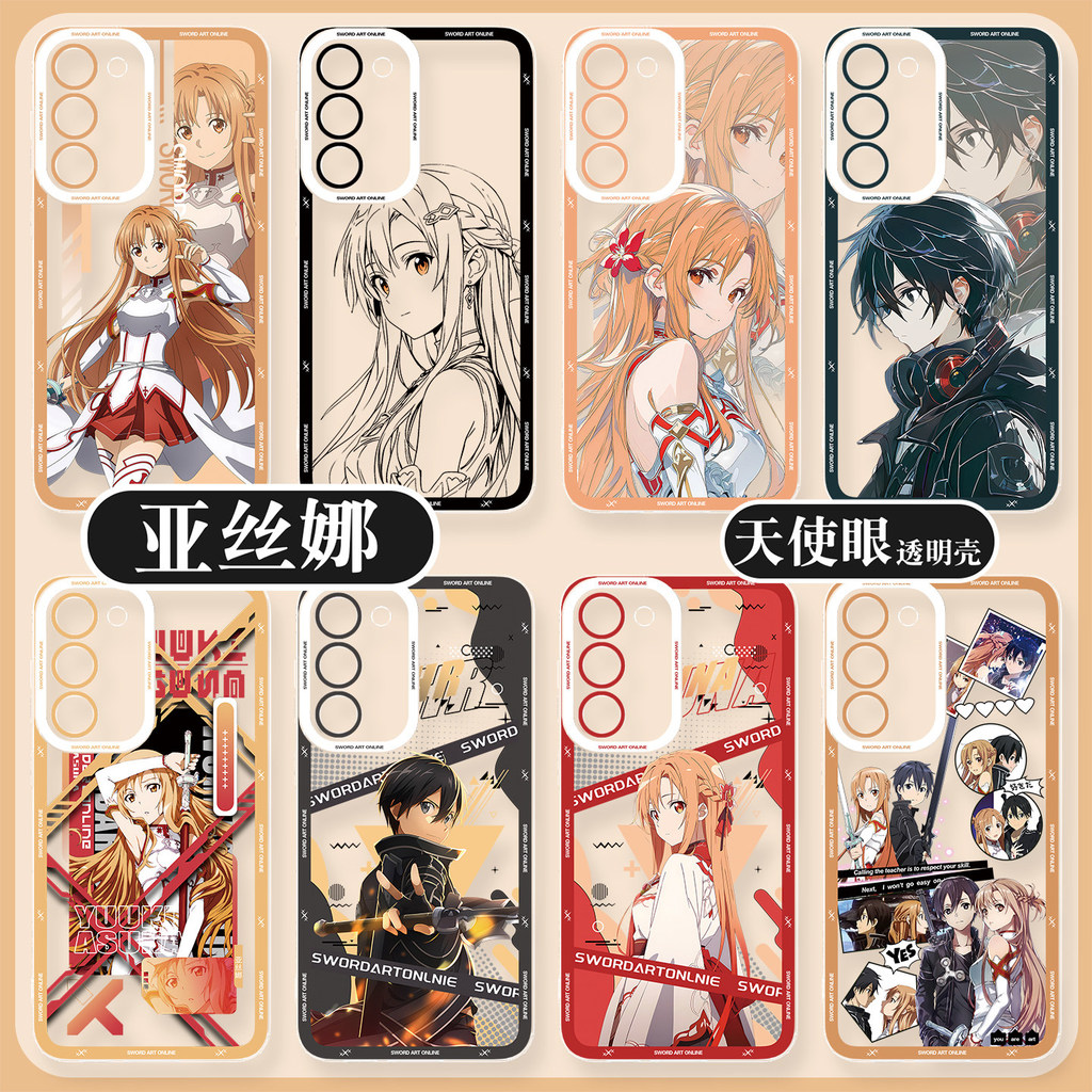 Thích hợp cho Ốp Điện Thoại Samsung S25ultra S24FE Sword Art Online GalaxyS23plus Asuna S22 + Kirito