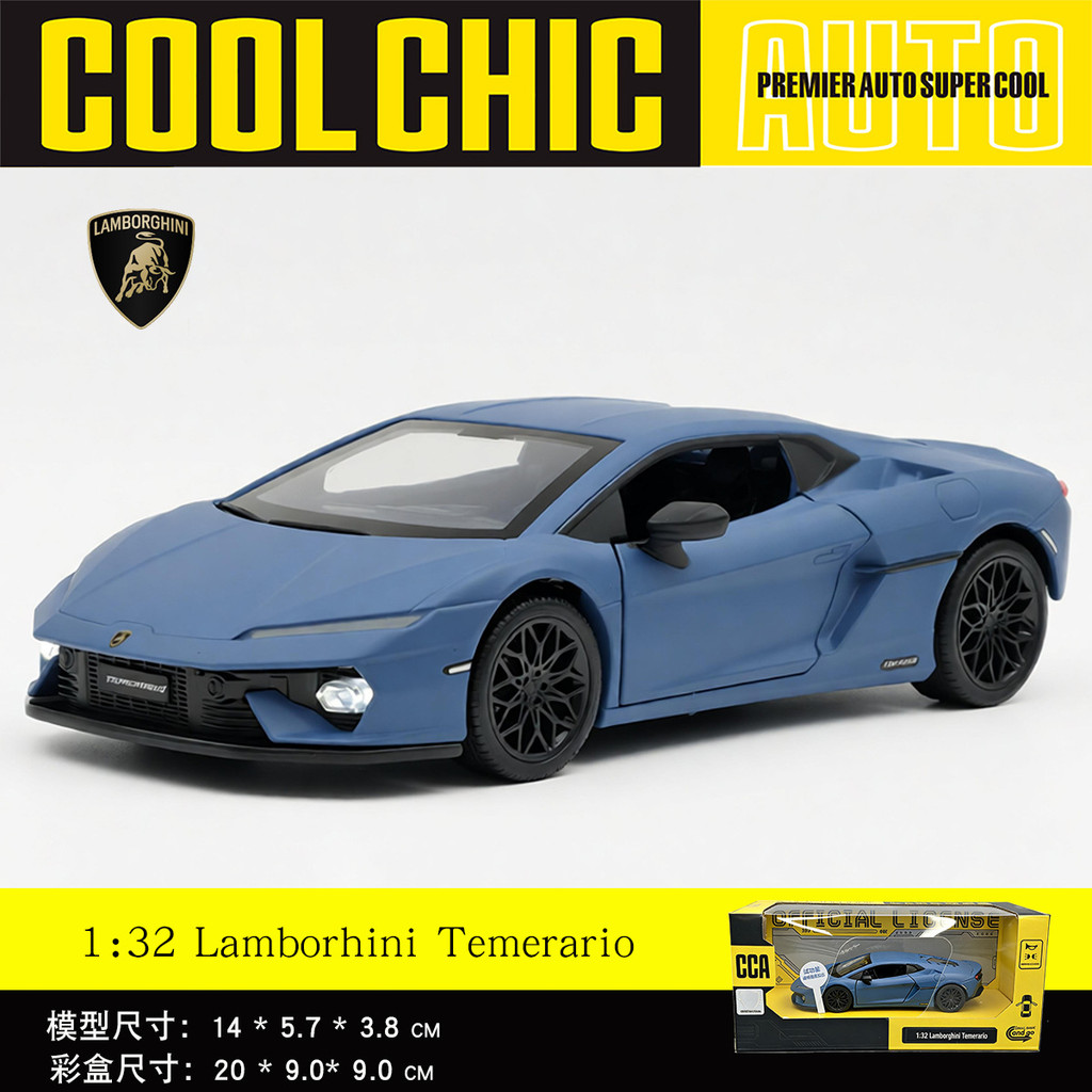 Xe hợp kim Lamborghini Huracan 1: 32 CCA | Mô hình mô phỏng xe thể thao năng lượng mới Mainan Kereta