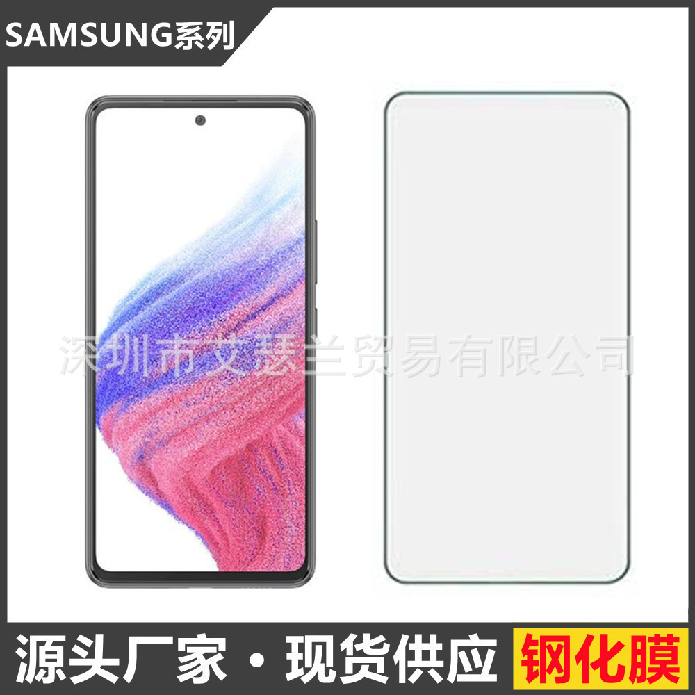 Thích hợp cho Phim bảo vệ Samsung A53 5G / Galaxy A53 5G HD Phim kính cường lực A53
