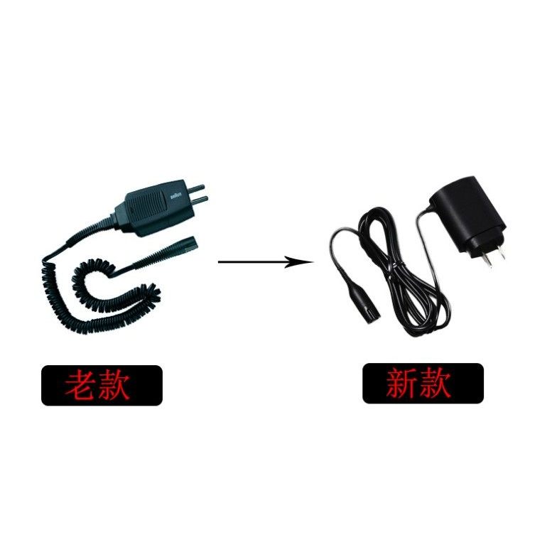 Dây nguồn sạc dao cạo Braun chính hãng series3 300 301S 3020 3010 5412