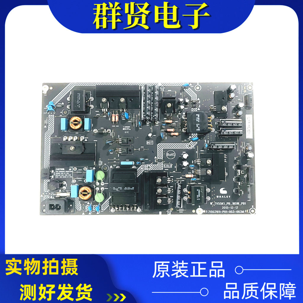 Bảng nguồn Micro Whale WTV55K1 W-TV55K1-PB-185W-PB1 715G7611-P01-003-003M