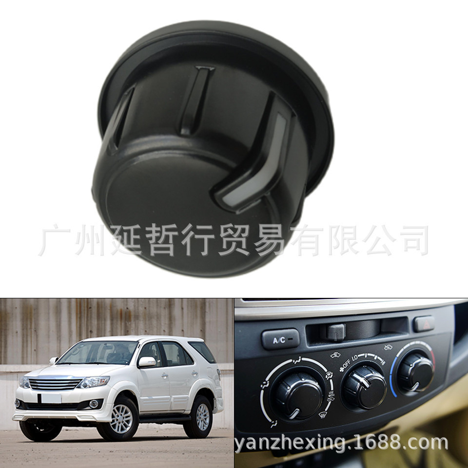 Thích hợp cho Toyota Hilux Vigo 2011-2015 Phụ tùng ô tô Điều hòa không khí Nút điều khiển núm điều k