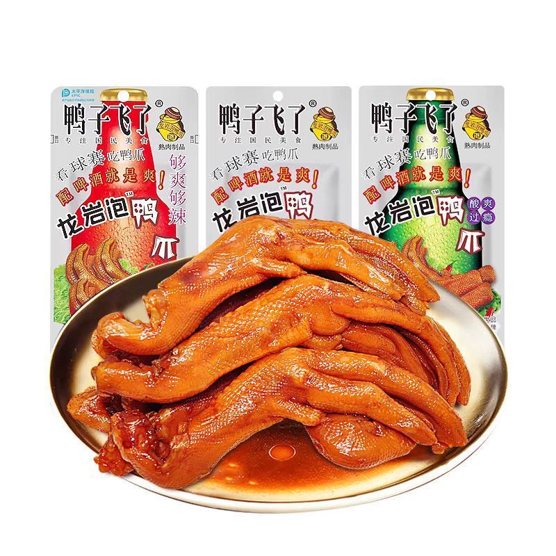 ❈ 🇾 ❈ ❈ ❈ ❈ ❈ ❈ 🍎 26.9g ❈ ❈ ❈ ❈ ❈ ❈ ❈ ❈ ❈ ❈ ❈ ❈ ❈ ❈ ❈ 12.30The Duck Flies Longyan Soaked Duck Claws 