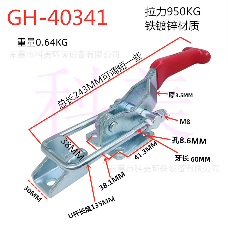 Nhà máy Bán Hàng Trực Tiếp Nhanh Cố Định Khóa Nhanh Hộp Khóa Thiết Bị Máy Móc Khóa Khóa Khóa Kẹp GH4