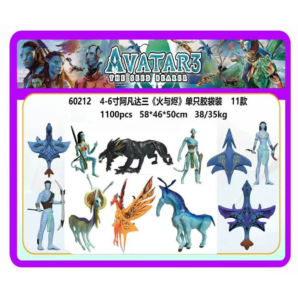 Avatar 2 Con Đường Của Nước Jack Netini Jacksa Hàng Hóa Hình Đồ Trang Trí Búp Bê Mô Hình Quà Tặng Đồ