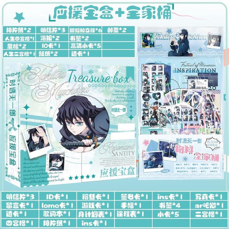 Shitou Muichiro Spree Cổ Vũ Hộp Kho Báu Thùng Gia Đình Photocard Polaroid Túi Bưu Thiếp Đóng Hộp Shi