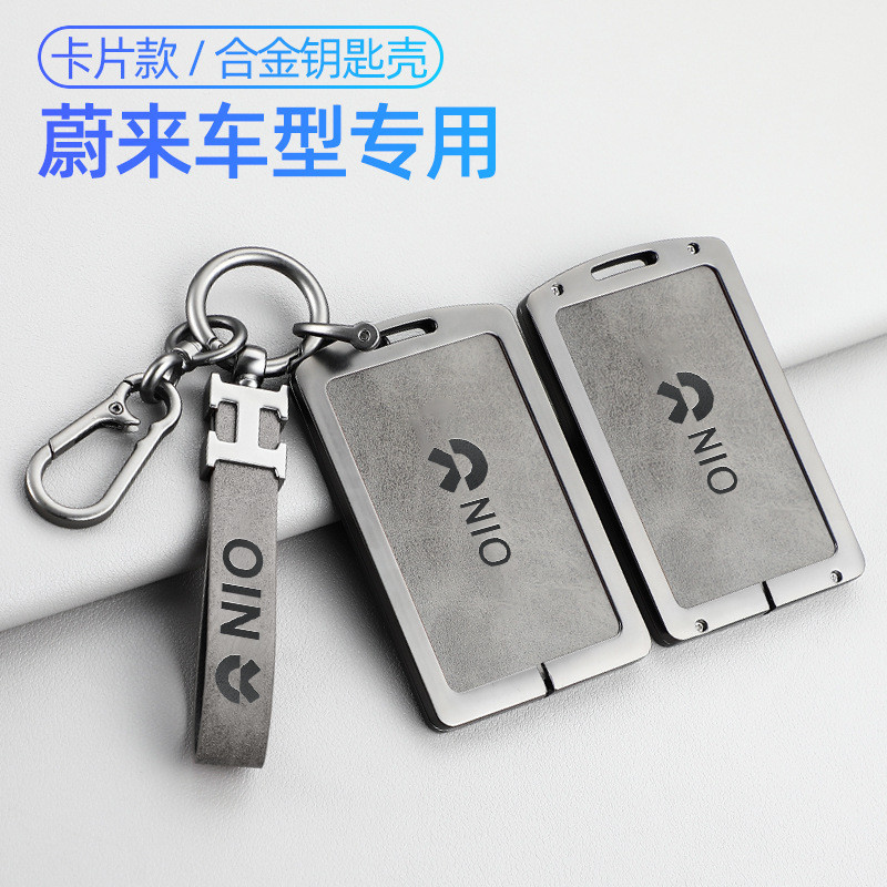 Thích Hợp Cho 2026 NIO FIREFLY Thẻ Chìa Khóa ES8 Vỏ Bảo Vệ ET7 Future EC6 Gói NFC Hộp Đựng Thẻ ET5 K